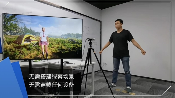  倚澜科技发布会，探索元宇宙新路径