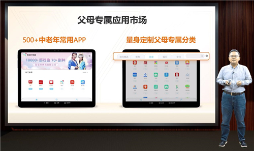 爸妈专属类纸护眼平板拾光纪Y1正式发布 11月26日零点开启限量半价秒杀