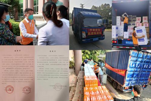 瘦吧科技&中食安泓携基金会捐赠超116万，向疫而行，让爱引领生命