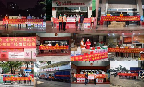 瘦吧科技&中食安泓携基金会捐赠超116万，向疫而行，让爱引领生命