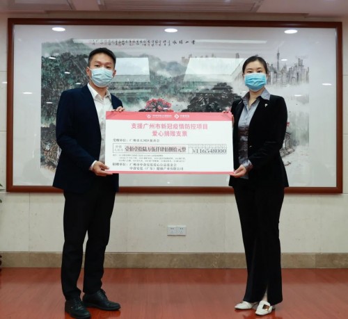 瘦吧科技&中食安泓携基金会捐赠超116万，向疫而行，让爱引领生命