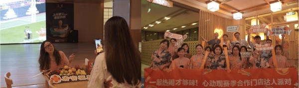  世界杯激战正酣，抖音生活服务「心动观赛季」包邮区狂欢正当时