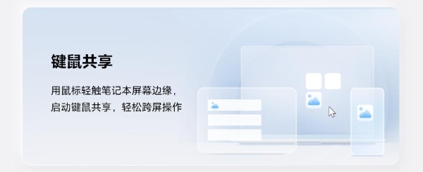 荣耀MagicOS 7.0正式发布：荣耀MagicBook V 14系列或将12月份升级