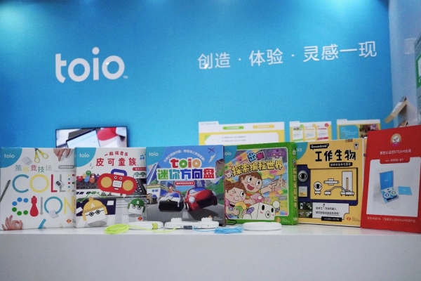 索尼参展第20届CTE中国玩具展， 发布toio™可视化少儿启蒙编程学习解决方案