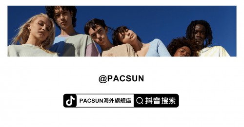 PacSun进军中国 开设抖音电商全球购线上旗舰店