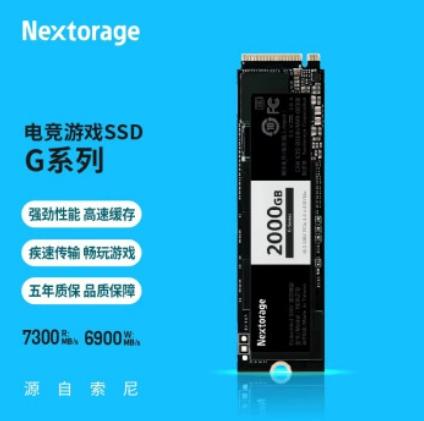 换上新硬盘的第一天 Nextorage治好了我的精神内耗