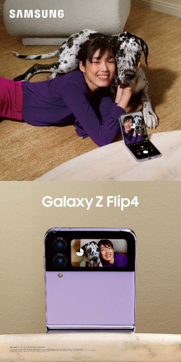 萌化人心！用三星Galaxy Z Flip4将爱宠的日常完美记录