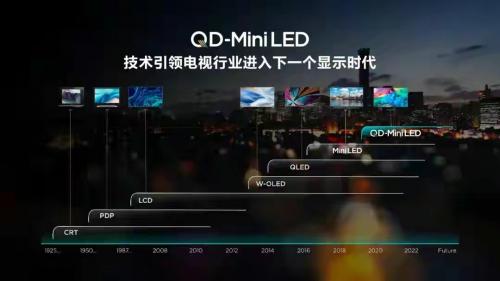 LED|打造最强Mini LED产品阵营，TCL专攻核心技术再掀波澜