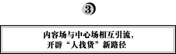  数十个品牌交易破亿，抖音电商珠宝潮奢这个双11做对了什么？