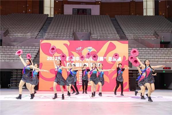  2022年“舞动中国-排舞联赛”总决赛暨全国排舞冠军赛圆满闭幕