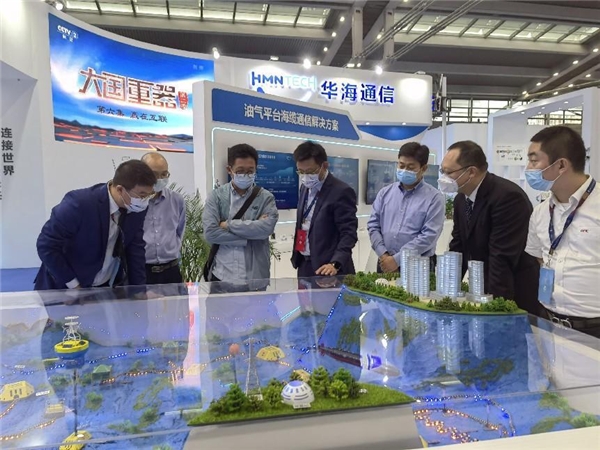 引领海洋信息行业新发展激发蓝色经济新活力华海通信亮相2022年中国海洋经济博览会