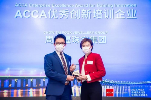 第二届ACCA粤港澳大湾区CFO峰会，以科创、资本和供应链赋能湾区建设