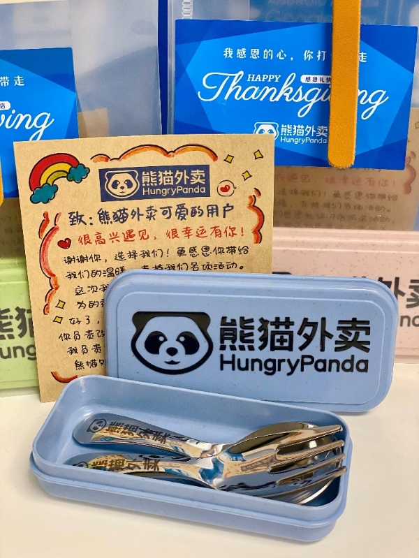 HungryPanda熊猫外卖开启美国感恩节活动，为用户带来冬天的一份温暖