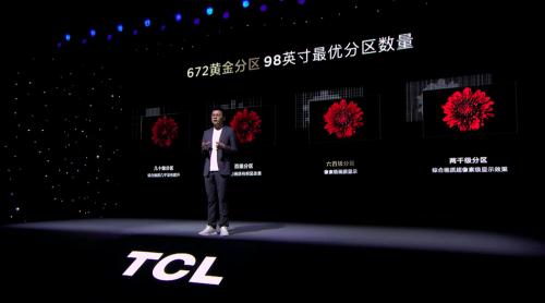 深度剖析TCL 98Q10G，Mini LED成巨幕时代核心推动力