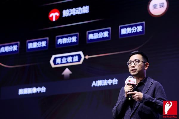 HUAWEI Ads品牌全新升级为鲸鸿动能，亮相2022金投赏