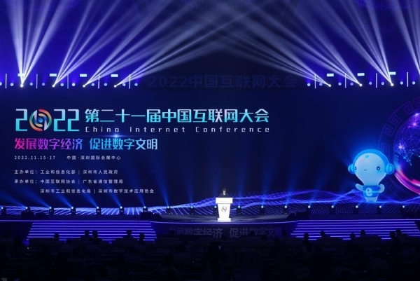 葫芦娃网络集团荣获“中国互联网行业自律贡献和公益奖”