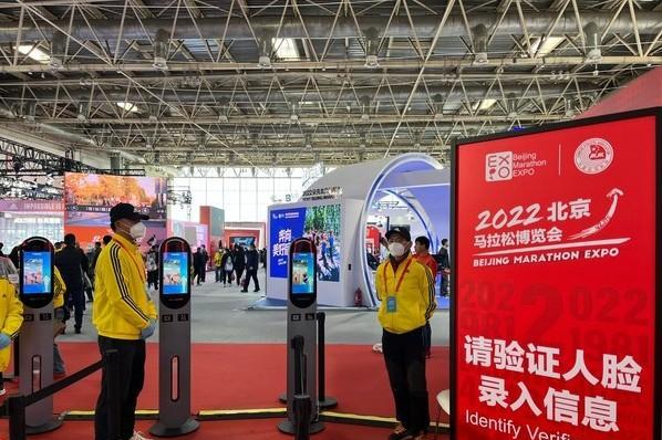 携手2022北京马拉松，声智数字人重大赛事保障的新体验