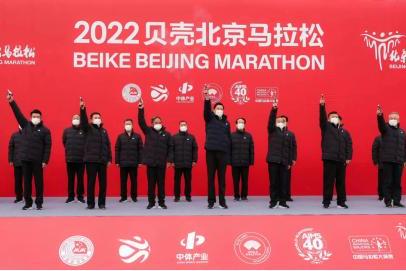 2022北京马拉松鸣枪开跑！纳通口罩助力释放青春活力