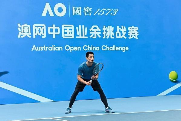 网球热潮再掀，2022澳网中国业余挑战赛于深圳开打