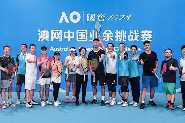 网球热潮再掀，2022澳网中国业余挑战赛于深圳开打