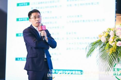 丰尚受邀亮相2022第五届中国水产高值饲料发展研讨会
