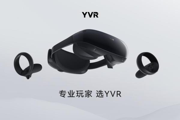 正式支持Open XR，YVR迎来开放生态关键节点