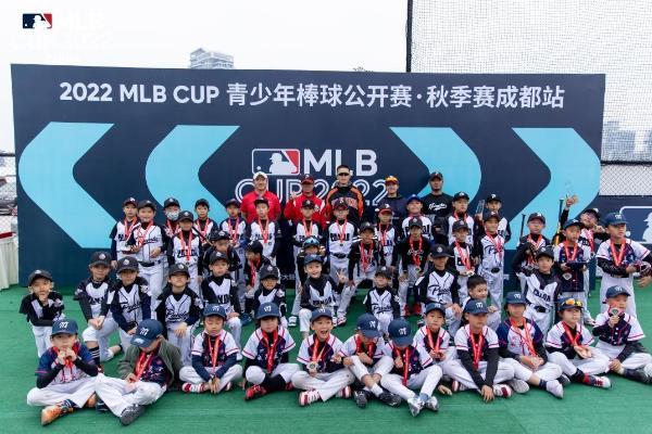 挥击冬日“燃点”！MLB CUP青少年棒球公开赛·秋季赛成都、青岛双城完满落幕！