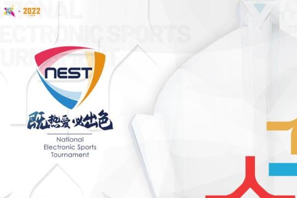 晋江与NEST，不止是一次赛事的邂逅