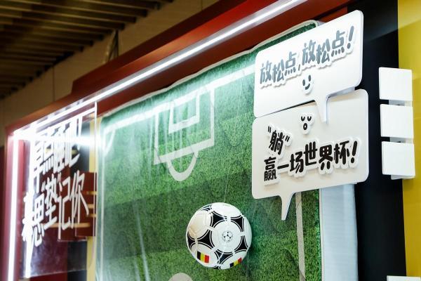 慕思上海地铁下战书 呈现热血世界杯后的温柔“垫”记