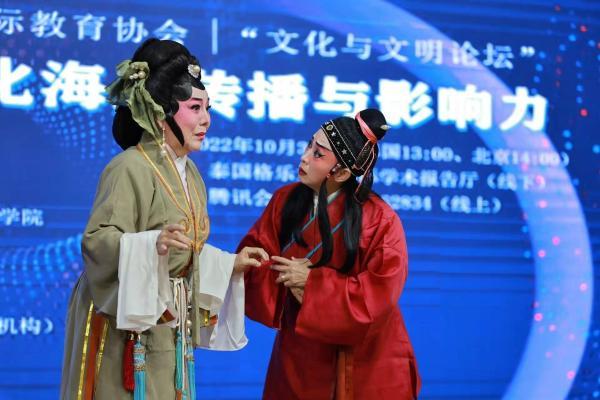 泰国格乐大学“文化与文明论坛”举办—中华文化海外传播与影响力主题研讨会