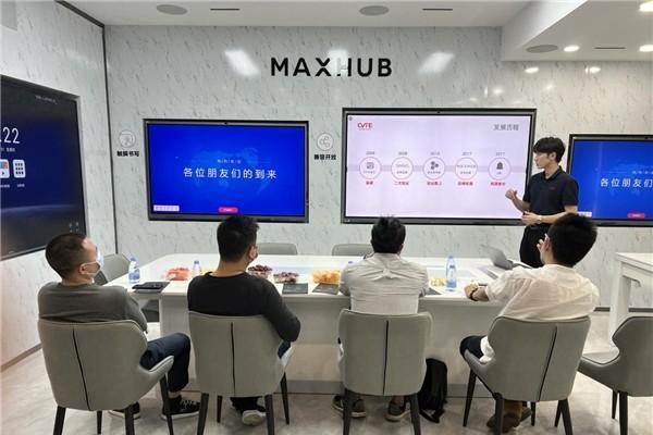 MAXHUB体验中心落地佛山展厅 赋能智慧会议新发展