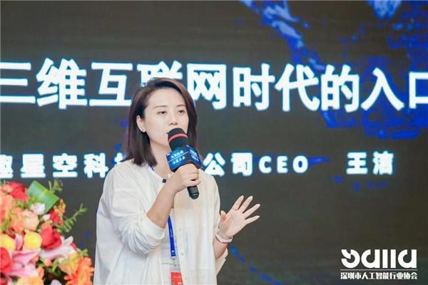 科技圈儿的“时尚范儿”，TQSKY T1视听眼镜引爆高交会