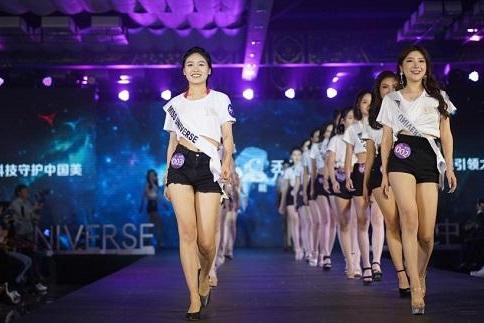 姜斯琛获得总冠军！第70届环球小姐中国区总决赛圆满落幕