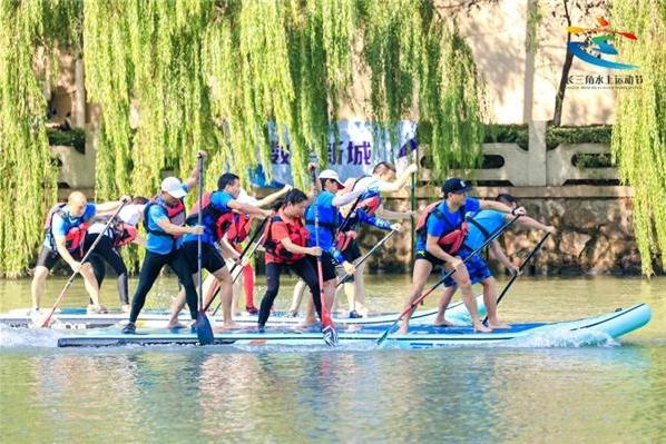 2022年长三角水上运动节在杭开幕！