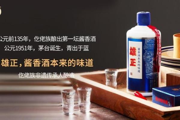 2022中国（贵州）国际酒博会与茅台同馆亮相的这款酒大有来头