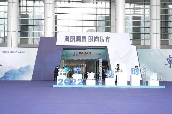 得体科技亮相第26届宁波国际服装节，数字化云展厅引关注