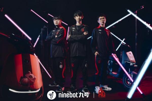 高能战力！Ninebot九号王者授权赛启幕，成都AG超玩会成员惊喜现身