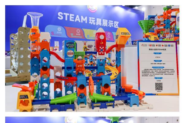 伟易达滚珠大冒险亮相2022中国玩具展荣获首批STEAM认证