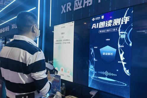 科技创新点亮数字阅读 联通沃悦读精彩亮相2022世界VR产业大会