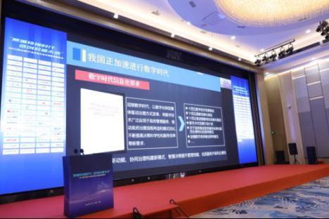 2022行业信息化技术创新发展峰会在京召开