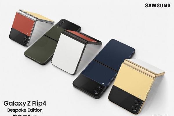 潮流时尚的折叠屏不断来袭 三星Galaxy Z Flip4最值得信赖