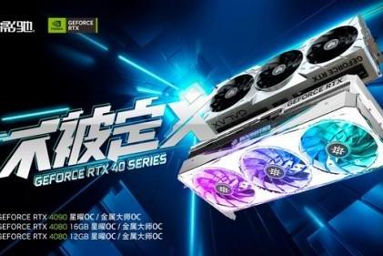 DLSS 3 加持游戏性能爆涨！影驰 RTX 4080 16GB 星曜 OC评测