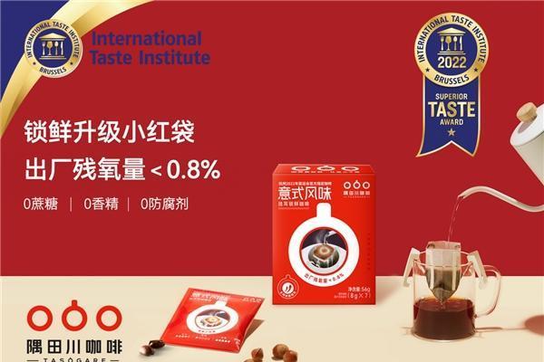 构筑产品高质量，隅田川咖啡获2022中国营养健康科技创新品牌