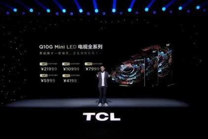 深度剖析TCL 98Q10G，Mini LED成巨幕时代核心推动力