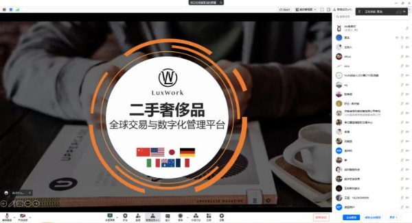  科创金融赋能资本市场企业云路演活动成功举办