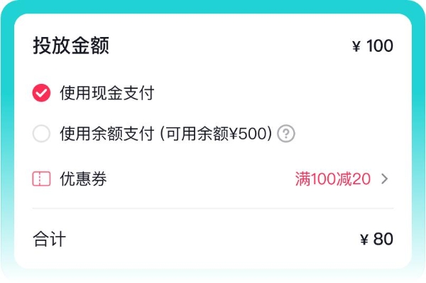 抖音端巨量本地推上线倒计时，助力本地商家生意持续增长！