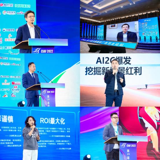 助推Web3.0时代广告产业迭代升级，第29届中国国际广告节在厦门开幕！