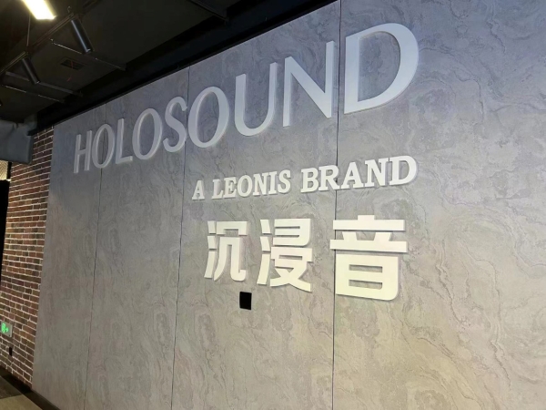 携手LEONIS，杭州保利HOLOSOUND影厅打造《阿凡达2》极致沉浸听觉盛宴