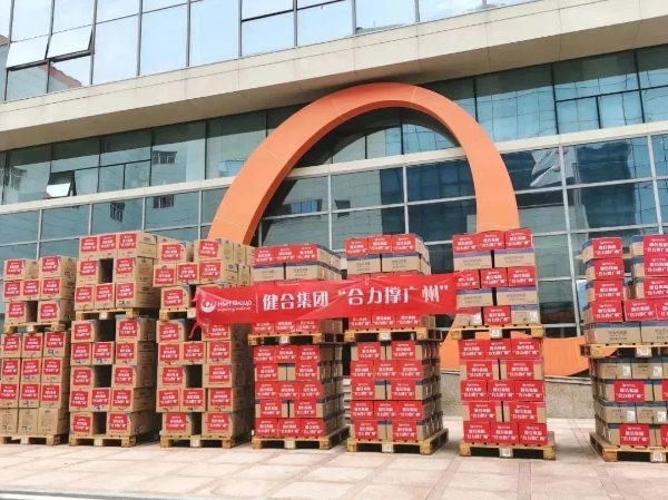 “合力撑广州”健合组织公益捐赠全力守护广州家庭营养供给