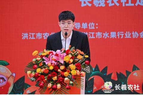 长羲农社与洪江市农业农村局，战略合作发布会圆满举行